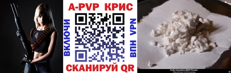 Alfa_PVP мука  Томилино 