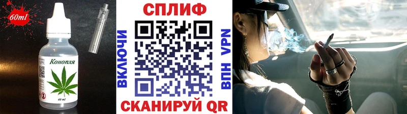 купить наркотик  Томилино  Еда ТГК марихуана 