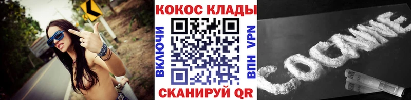 хочу   Томилино  Кокаин Fish Scale 