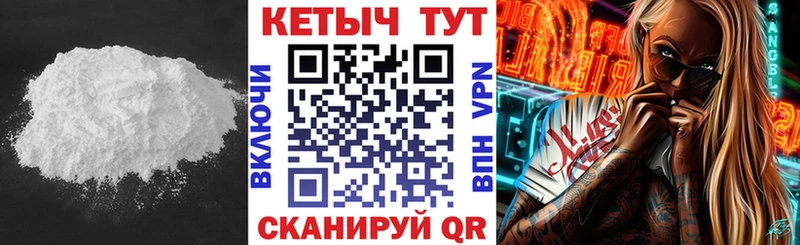 Кетамин ketamine Томилино