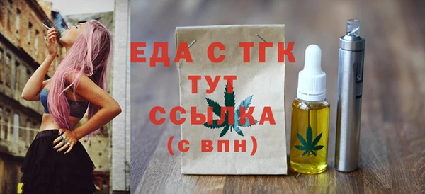 прущие грибы Медвежьегорск
