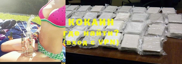 бошки Бежецк