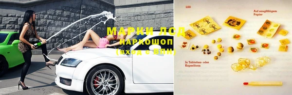 наркотики Майский