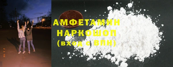 бошки Бежецк