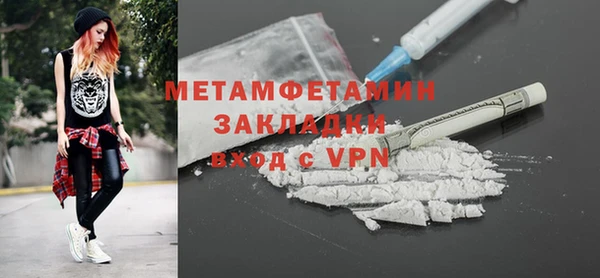 apvp Сатка