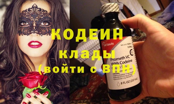 кокаин Сафоново