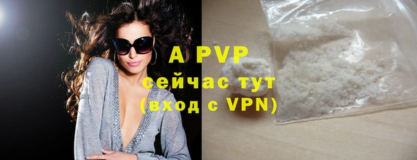 первитин Михайловка