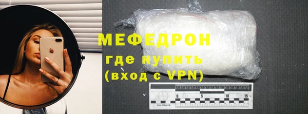 ALPHA-PVP Миасс