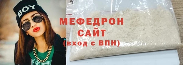 метамфетамин Саяногорск