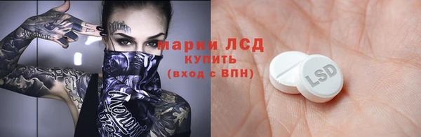 Альфа ПВП Белая Калитва