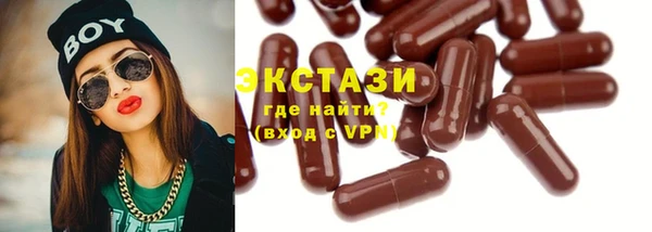 альфа пвп VHQ Хадыженск