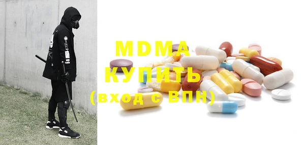 мескалин Магас