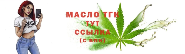 apvp Ахтубинск