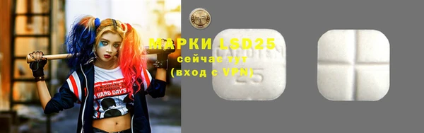 мескалин Магас