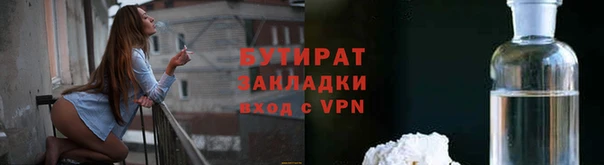 apvp Ахтубинск