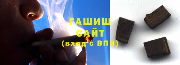 мескалин Магас