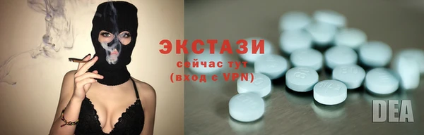 мескалин Магас