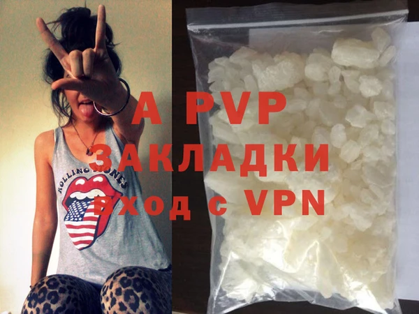 первитин Михайловка