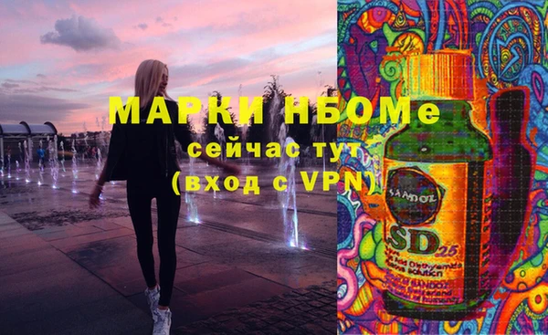 наркотики Майский