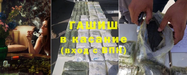 наркотики Майский