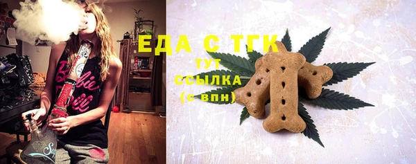 МДПВ Белая Холуница