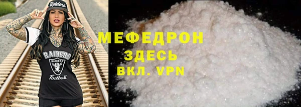 СК Медногорск