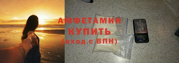 мескалин Магас