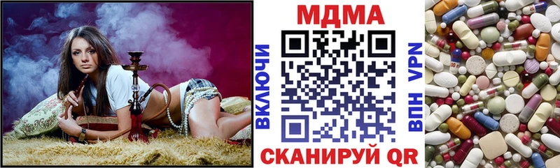 купить закладку  Томилино  мега ССЫЛКА  МДМА Molly 