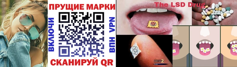Марки N-bome 1,5мг  купить наркоту  Томилино 