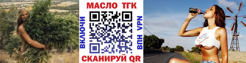 купить наркоту  Томилино  Дистиллят ТГК концентрат 