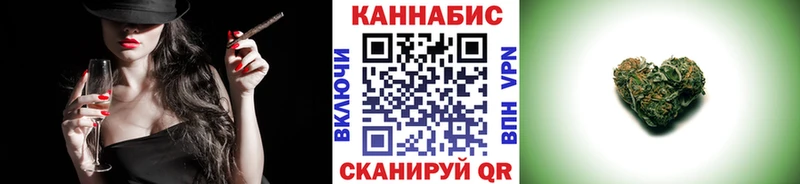 Марихуана семена  Томилино 